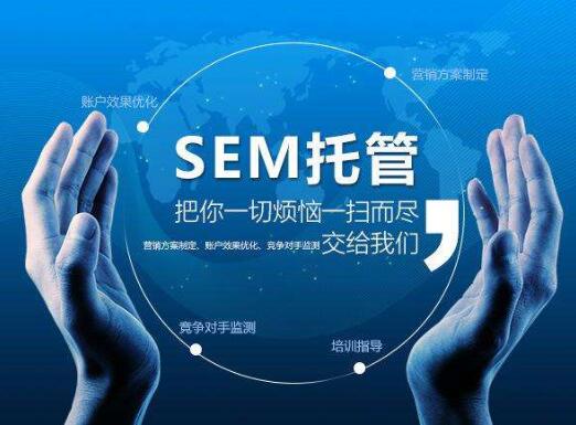 為什么餐飲加盟企業(yè)網(wǎng)絡(luò)推廣都選擇托管的方式？